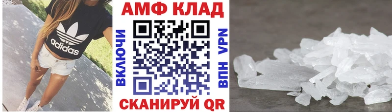 хочу наркоту  Артёмовский  Амфетамин Premium 