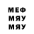 АМФЕТАМИН VHQ Artem Morgunov