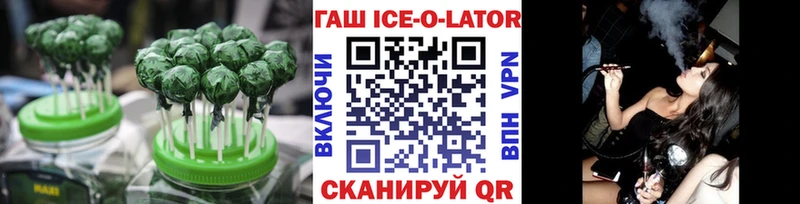 blacksprut вход  Артёмовский  нарко площадка какой сайт  Cannafood марихуана 
