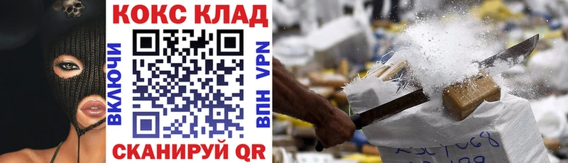 КОКАИН Колумбийский Артёмовский