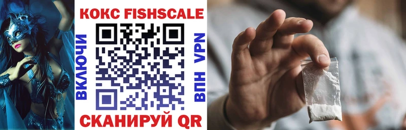 где купить   Артёмовский  COCAIN Перу 