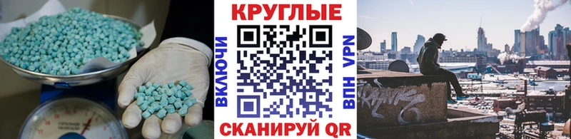 Экстази 280мг  kraken ССЫЛКА  Артёмовский 