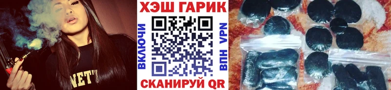 ГАШИШ Ice-O-Lator  цены   Артёмовский 