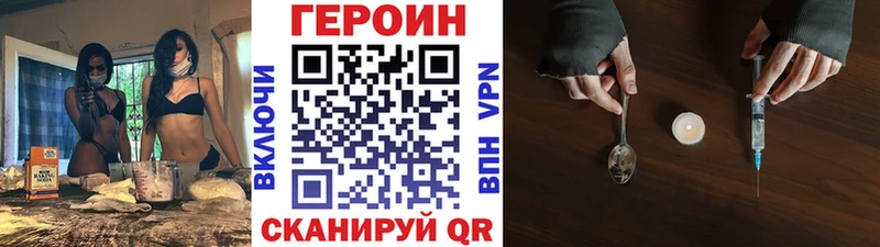 Героин гречка  купить   Артёмовский 