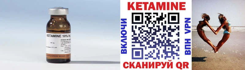 КЕТАМИН VHQ  Артёмовский 
