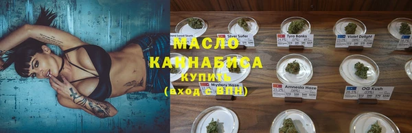 бутират Арсеньев