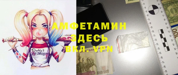 бутират Арсеньев