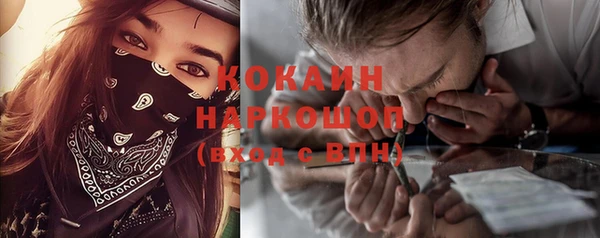 бутират Арсеньев