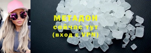 бутират Арсеньев
