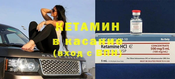бутират Арсеньев
