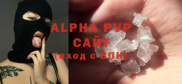 бутират Арсеньев