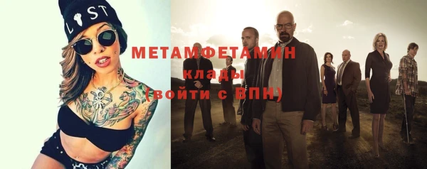 мефедрон VHQ Коряжма