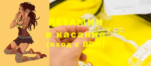 спайс Армянск