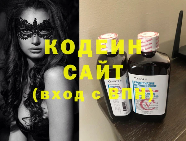 спайс Армянск