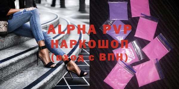 спайс Армянск