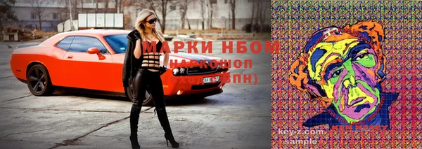 бутират Арсеньев