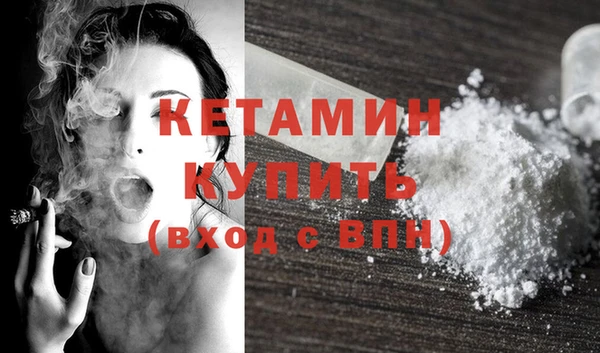 бутират Арсеньев