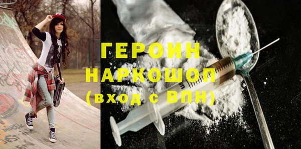 спайс Армянск