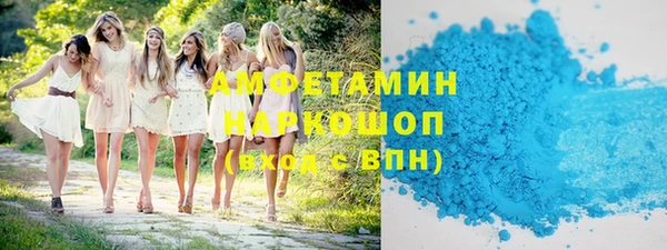 спайс Армянск