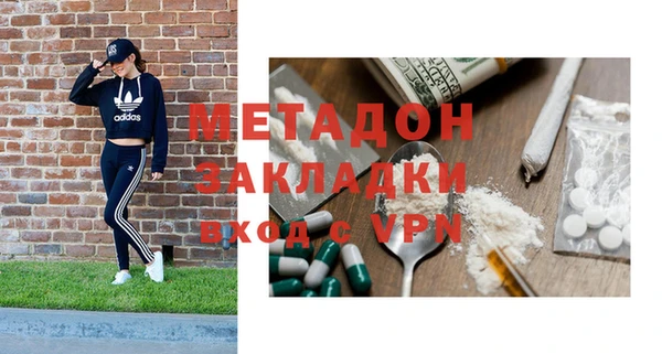 бутират Арсеньев