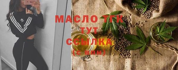 бутират Арсеньев