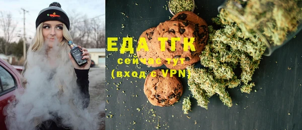 спайс Армянск