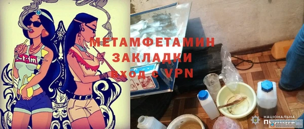 PSILOCYBIN Аркадак