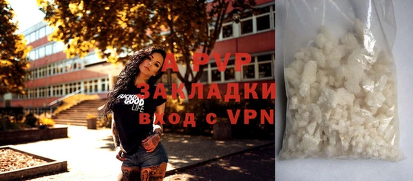 спайс Армянск