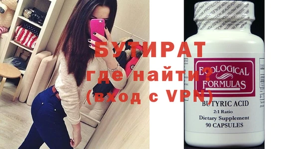 мефедрон VHQ Коряжма