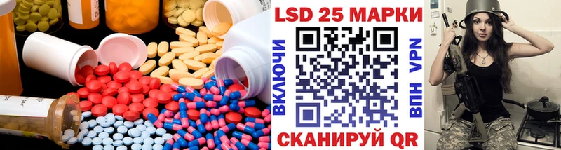 ЛСД экстази кислота  даркнет официальный сайт  Артёмовский  наркота 