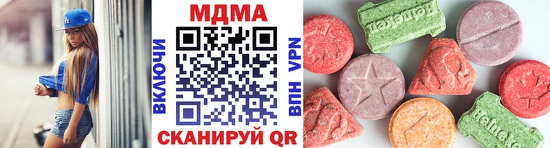 МДМА Molly  купить наркоту  Артёмовский 