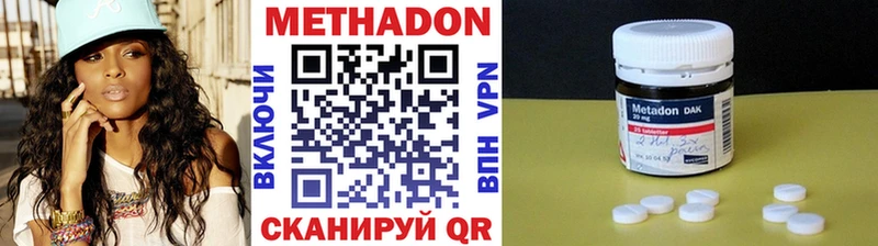 мега зеркало Артёмовский Метадон VHQ