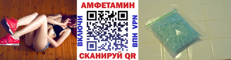 МЕТАМФЕТАМИН Methamphetamine  как найти закладки  Артёмовский 